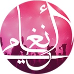 Angamy – Arabic