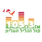Radio Kol Hagalil Haelion 105.3 FM