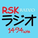 RSKラジオ